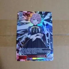 WS Hopeland 郁田はるき OFR