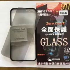 ☆iPhone12ProMax用 3D 全面保護フィルム めまいがしない