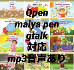 ほぼ未使用　CTP 絵本　CD 96冊セット 2025年最新】ctp 96冊の人気アイテム - メルカリ
