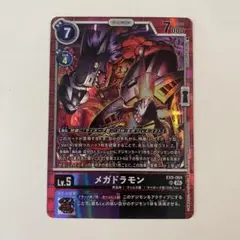 Item thumbnail for item c272ac30-8972-4635-b5cb-d319823d4d15