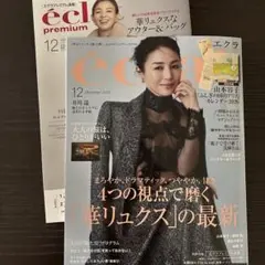 Item thumbnail for item d69ffe49-7e8c-4825-9bbb-ff184721a720