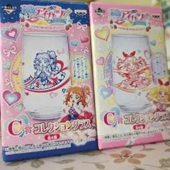 アイカツ　グラス　おまけカード付き