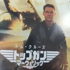 2025年最新】トップガン ポスター b2の人気アイテム - メルカリ