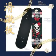 【大人気】✨軽い走行を実現✨スケートボード 31インチ ABEC7 ドクロ