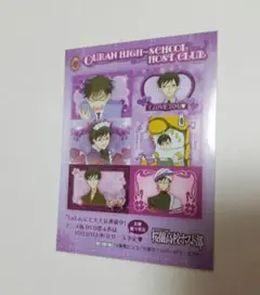 ホスト部　シール　アニメイト　特典　鳳 鏡夜
