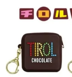 タイトー限定　チロルチョコ　シリコンポーチ②