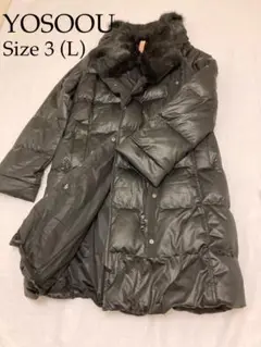 【美品】YOSOOU ヨソオウ 粧う ロングダウンコート ラビットファー 黒L