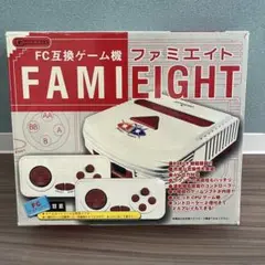 2025年最新】ファミエイトの人気アイテム - メルカリ