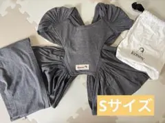 Konny 抱っこ紐 グレー 収納袋付き　S
