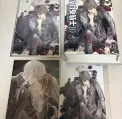 ヴァンパイア騎士　台湾10巻　　アニメイト特典