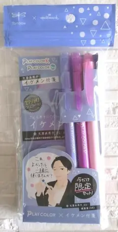 お値下げ!!プレイカラー&イケメン付箋 限定セット(建築家)