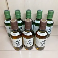 新品未開封 サントリー 山崎 白州 ミニボトル
