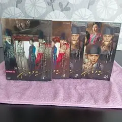 韓国dvdイソン．全10枚