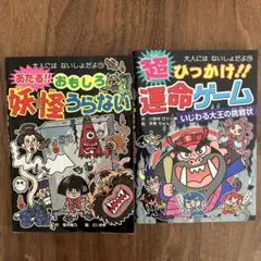 【24冊セット】大人にはないしょだよ シリーズ まとめ売りセット 大量 2025年最新】大人にはないしょだよシリーズの人気アイテム