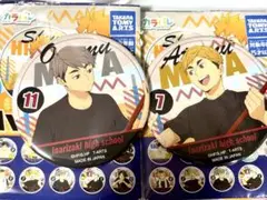 カラパレ　ハイキュー！！　掃除缶バッジ　宮侑宮治セット