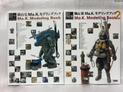 2025年最新】横山宏 モデリングの人気アイテム - メルカリ