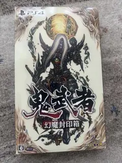2025年最新】鬼武者 幻魔封印箱の人気アイテム - メルカリ
