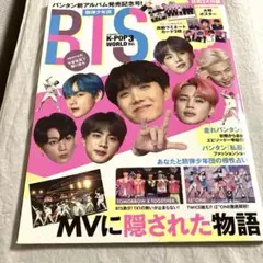 K―POP WORLD Vol.3