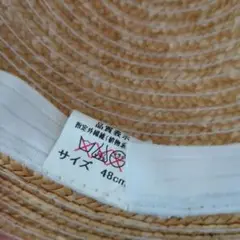 女の子麦わら帽子４８センチ