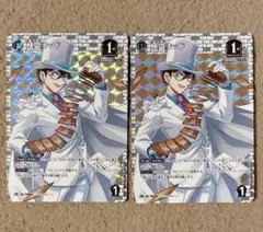 名探偵コナンカード 怪盗キッド プロモ 特典 2枚
