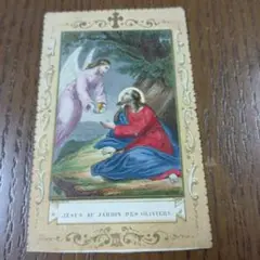 Item thumbnail for item e7cce436-de0b-4c7f-9d30-d4d69ceb4574