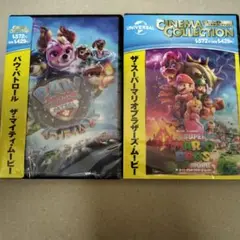 新品 パウパトロール ザ・マイティ・ムービー+ スーパーマリオブラザーズ DVD
