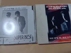 SUPER BEST 2＆SUPER BEST