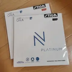 STIGA DNAプラチナM 両面 卓球ラバー②