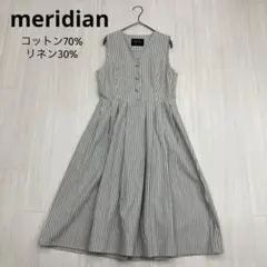 Meridian メリディアーニ ストライプ コットン リネン ワンピース
