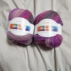 Rainbow 毛糸 ピンク系 50g　2個セット