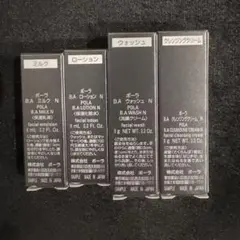 POLA B.Aシリーズ　サンプル　クレンジング　ウォッシュ　ローション　ミルク