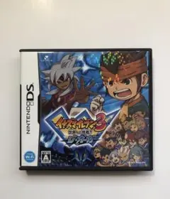 DS　イナズマイレブン3 世界への挑戦‼︎ジ・オーガ