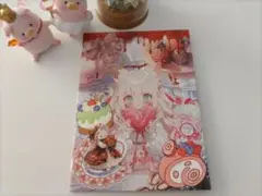 おすそ分けファイル コラージュ素材セット