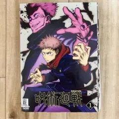 呪術廻戦　DVD全8巻　レンタルアップ
