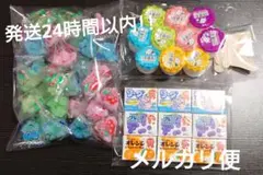 駄菓子詰め合わせ No,74 早い者勝ち!!