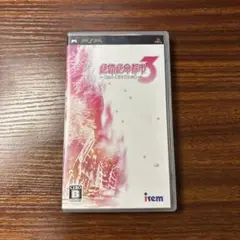絶体絶命都市3 PSP ソフト