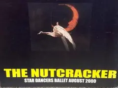 スターダンサーズ・バレエ団　くるみ割り人形 2002年公演パンフレット