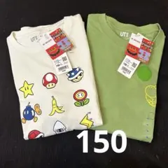 マリオ　tシャツ 150 ２枚セット　新品未使用品　ユニクロ　マリオカート