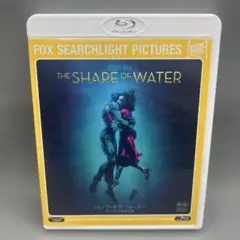 シェイプ・オブ・ウォーター オリジナル無修正版 Blu-ray