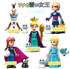 レゴ互換 アナ雪 ディズニー レゴ 知育玩具 ミニフィグ オラフ エルサ アナ