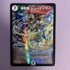 A8310 神聖麒 シューゲイザー 初期