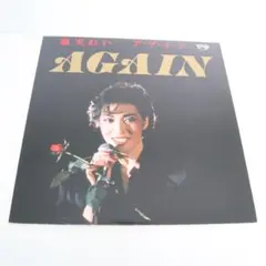 麻美れい AGAIN ア・ゲ・イ・ン　レコード　TMP-1095　未検針