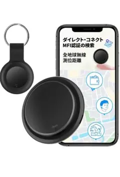 エアタグ GPS全地球測位&Android/ios完全共通対応