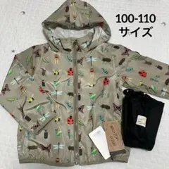 【新品未使用】100-110 インセクトコレクション昆虫柄　ウインドブレーカー