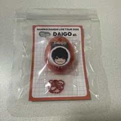 なにわ男子　西畑大吾　ボイスキーホルダー