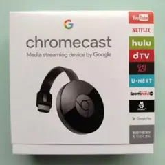 【新品未開封】Chromecast クロームキャスト 第2世代 NC2-6A5