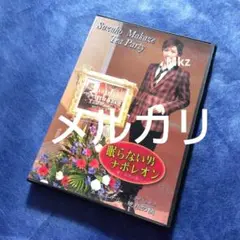 The Lost Glory/パッショネイト 宝塚 真風涼帆 お茶会 DVD