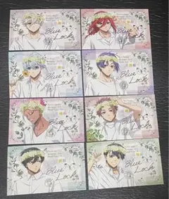 8種フルコンプセット【新品】ブルーロック アニメイト特典 ブロマイド