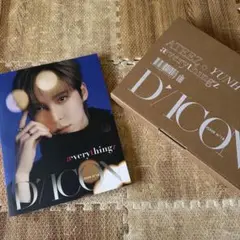 値下げ!D'ICON ISSUE N°18 ATEEZ