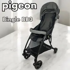 【美品】ベビーカー　ビングルbb3 純正サンシェード付　★直接受渡もOKです Amazon.co.jp: ピジョン B型ベビーカー ビングル Bingle BB3
